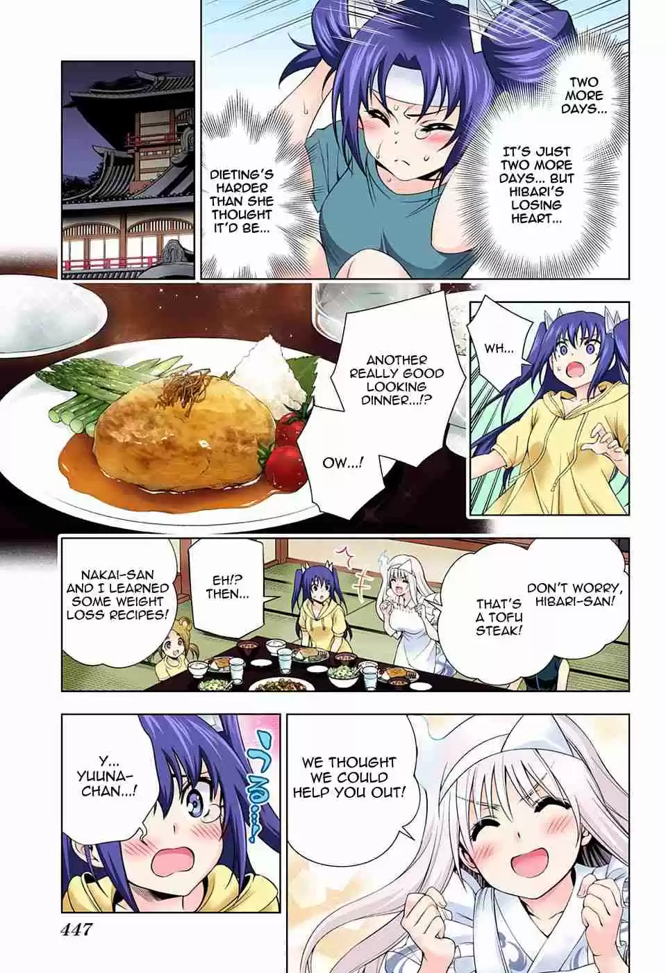 Yuragi sou no Yuuna san Digital Colored Comics Vol. 14 Ch. 117