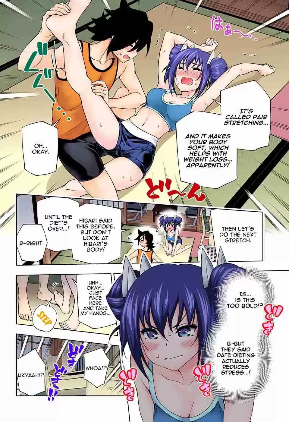 Yuragi sou no Yuuna san Digital Colored Comics Vol. 14 Ch. 117