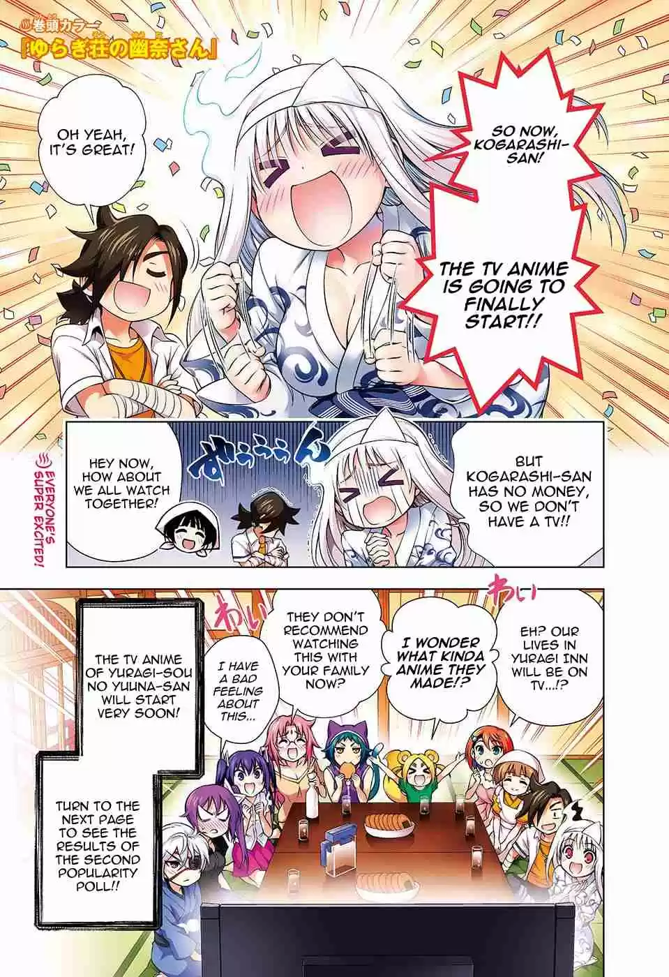 Yuragi sou no Yuuna san Digital Colored Comics Vol. 14 Ch. 118