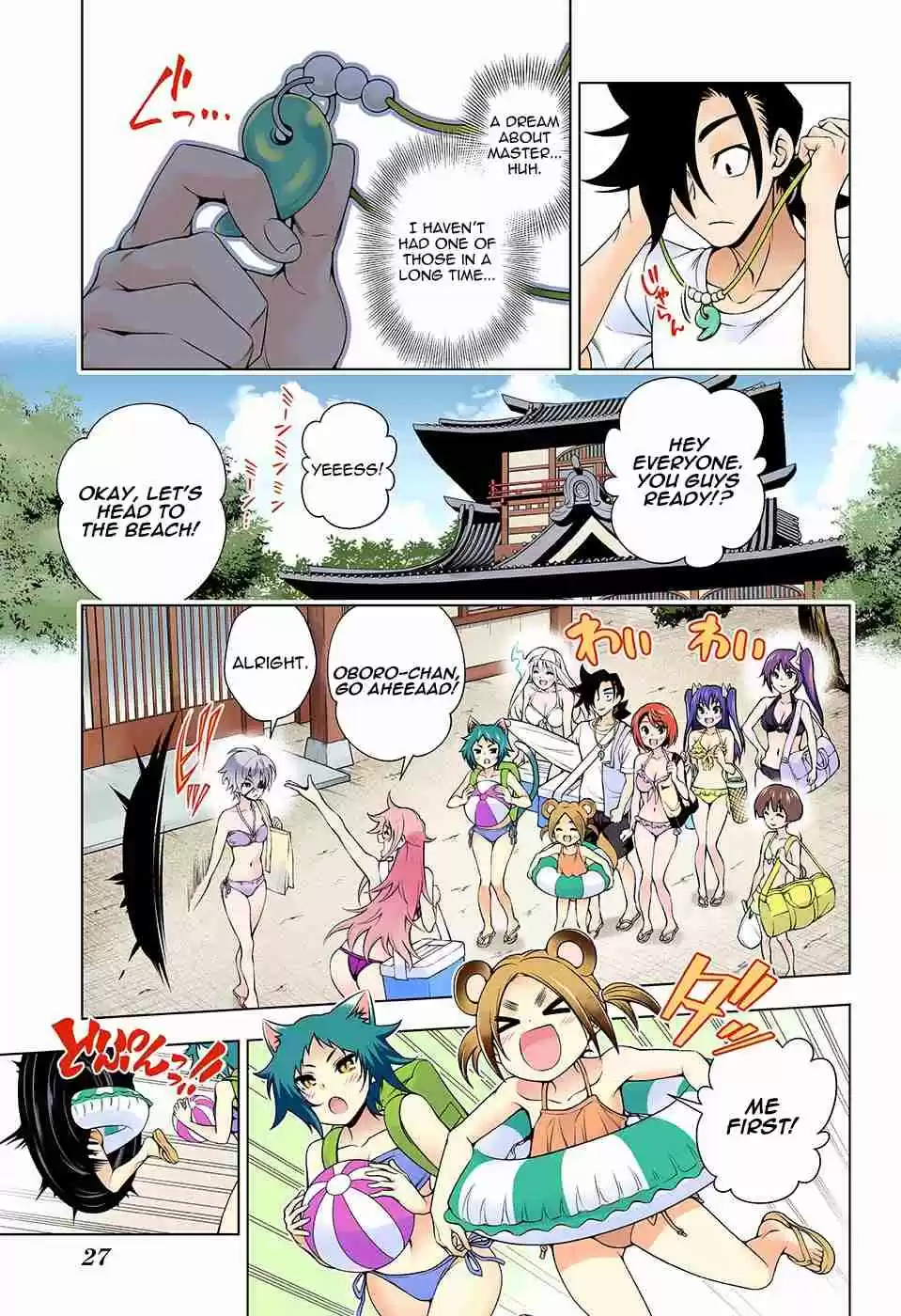 Yuragi sou no Yuuna san Digital Colored Comics Vol. 14 Ch. 118
