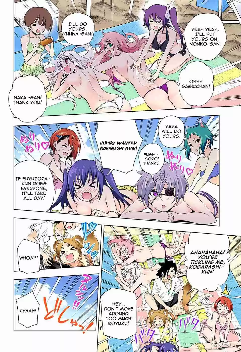 Yuragi sou no Yuuna san Digital Colored Comics Vol. 14 Ch. 118