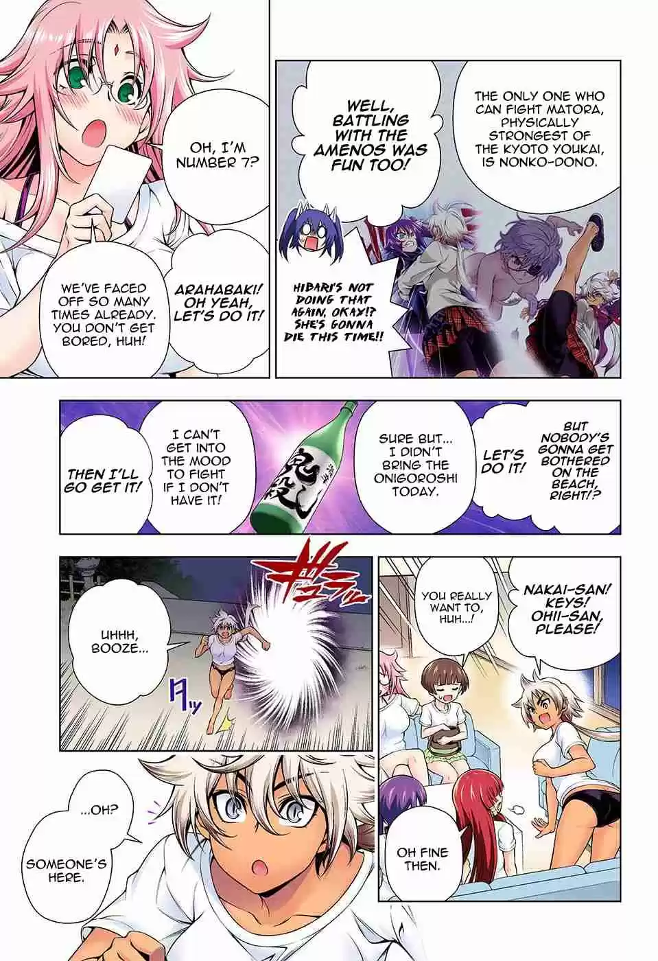 Yuragi sou no Yuuna san Digital Colored Comics Vol. 14 Ch. 118