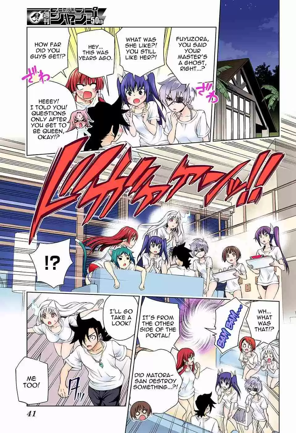 Yuragi sou no Yuuna san Digital Colored Comics Vol. 14 Ch. 118