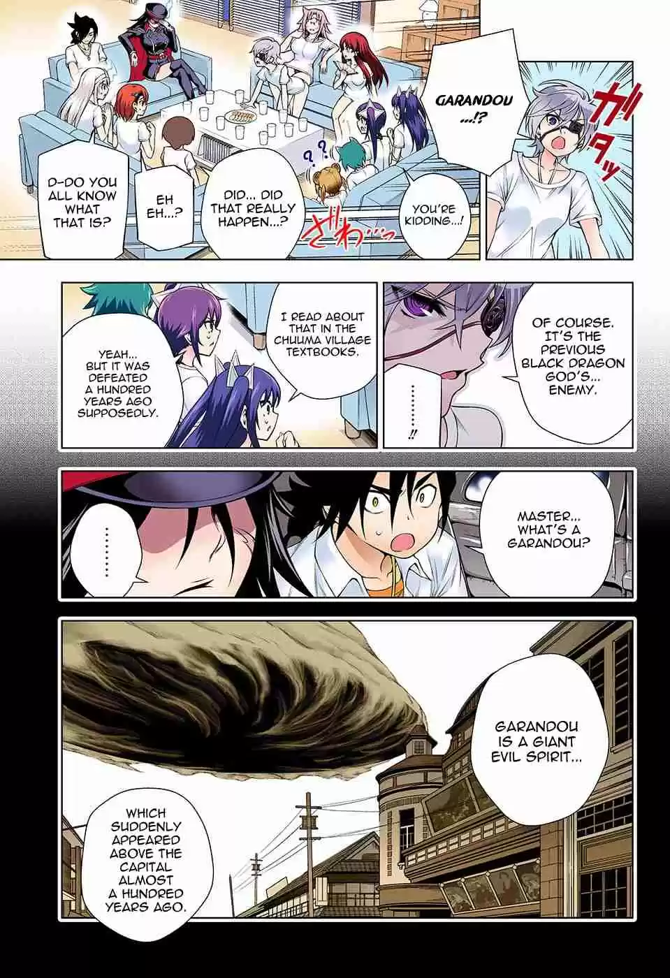 Yuragi sou no Yuuna san Digital Colored Comics Vol. 14 Ch. 119