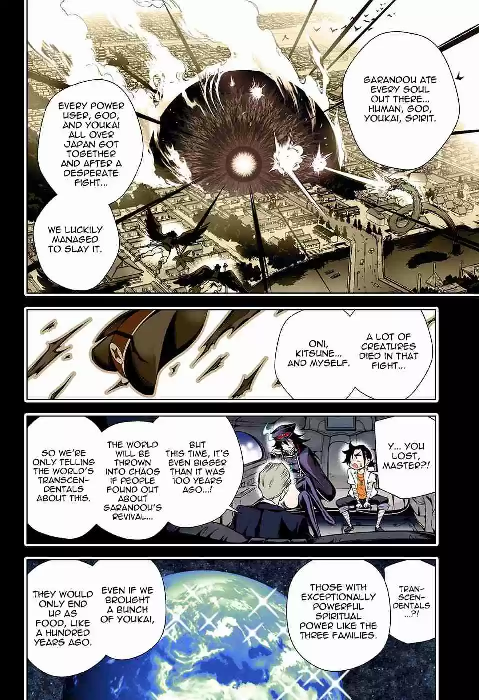 Yuragi sou no Yuuna san Digital Colored Comics Vol. 14 Ch. 119