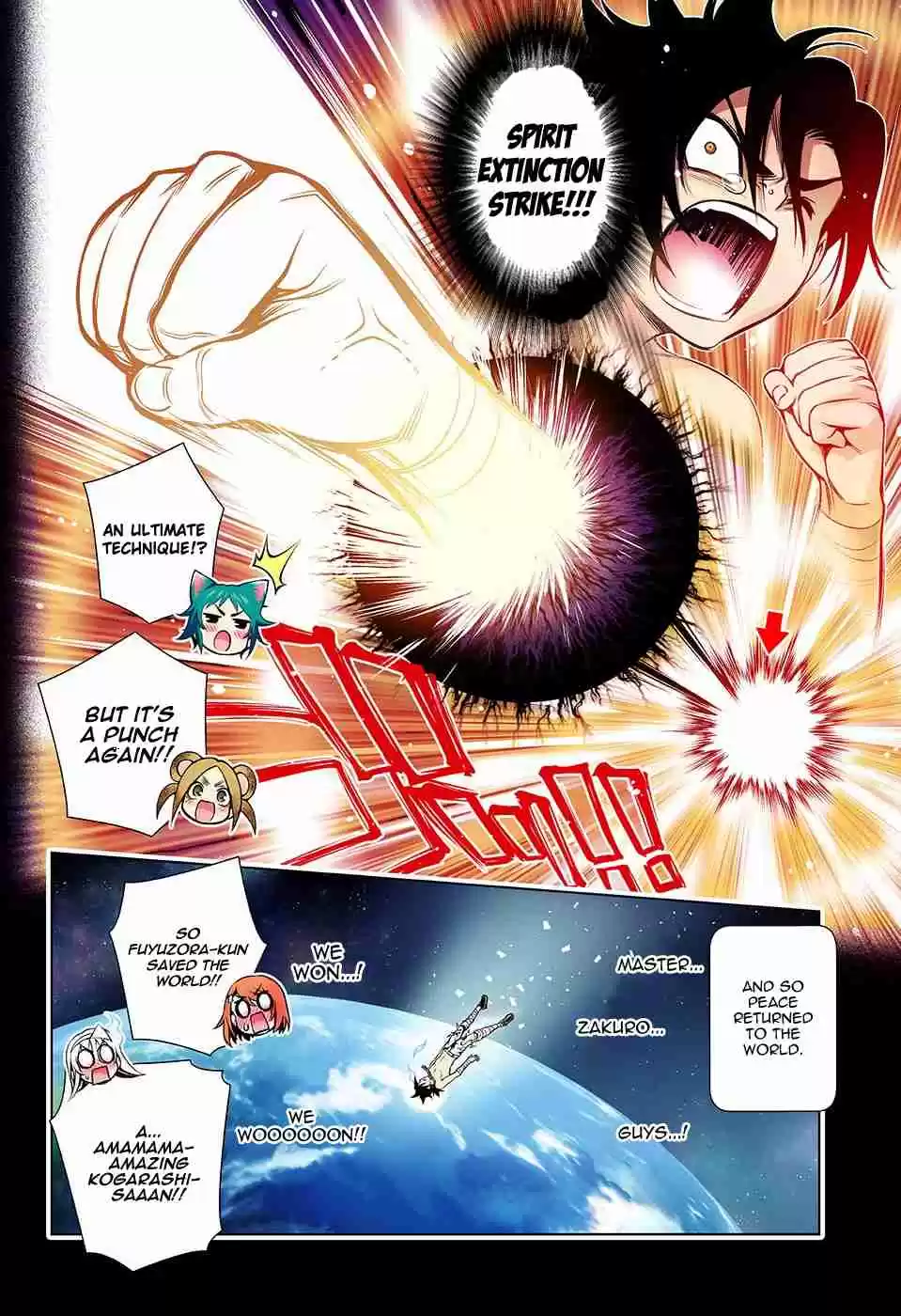 Yuragi sou no Yuuna san Digital Colored Comics Vol. 14 Ch. 119