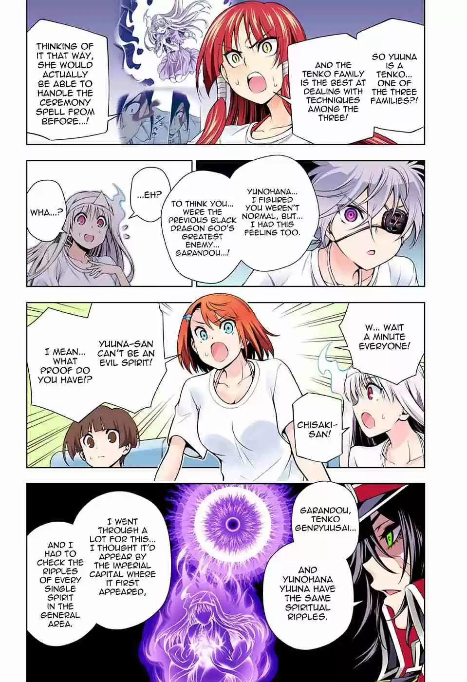 Yuragi sou no Yuuna san Digital Colored Comics Vol. 14 Ch. 120