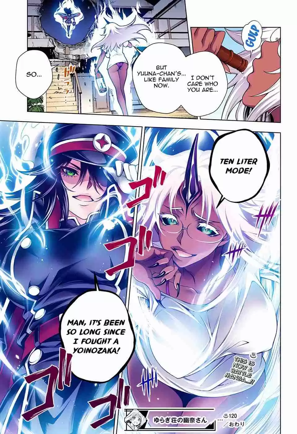 Yuragi sou no Yuuna san Digital Colored Comics Vol. 14 Ch. 120