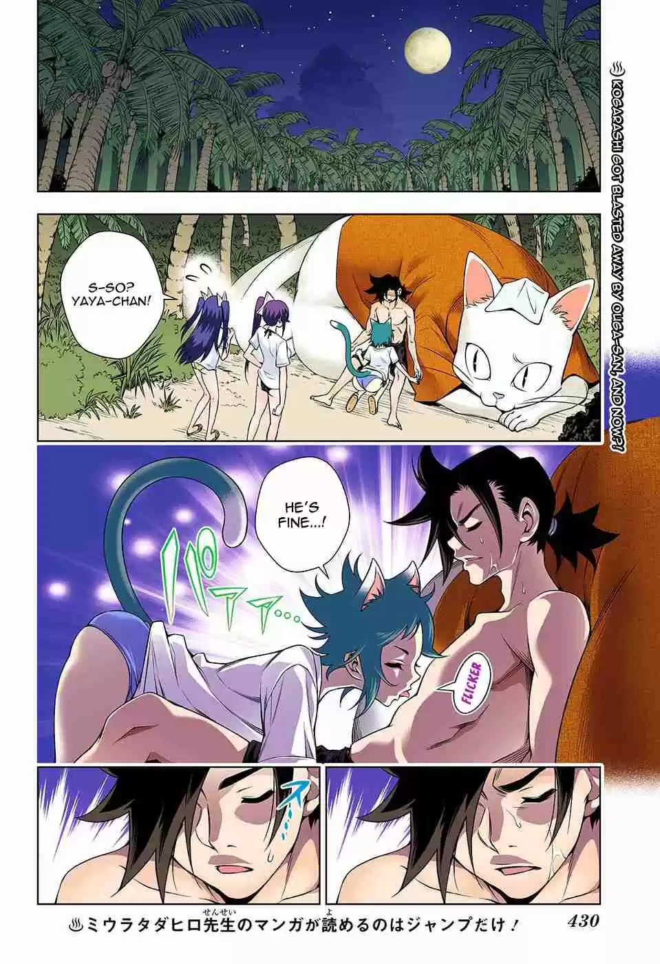 Yuragi sou no Yuuna san Digital Colored Comics Vol. 14 Ch. 122 Sagiri san, Hibari chan, Get Close...!