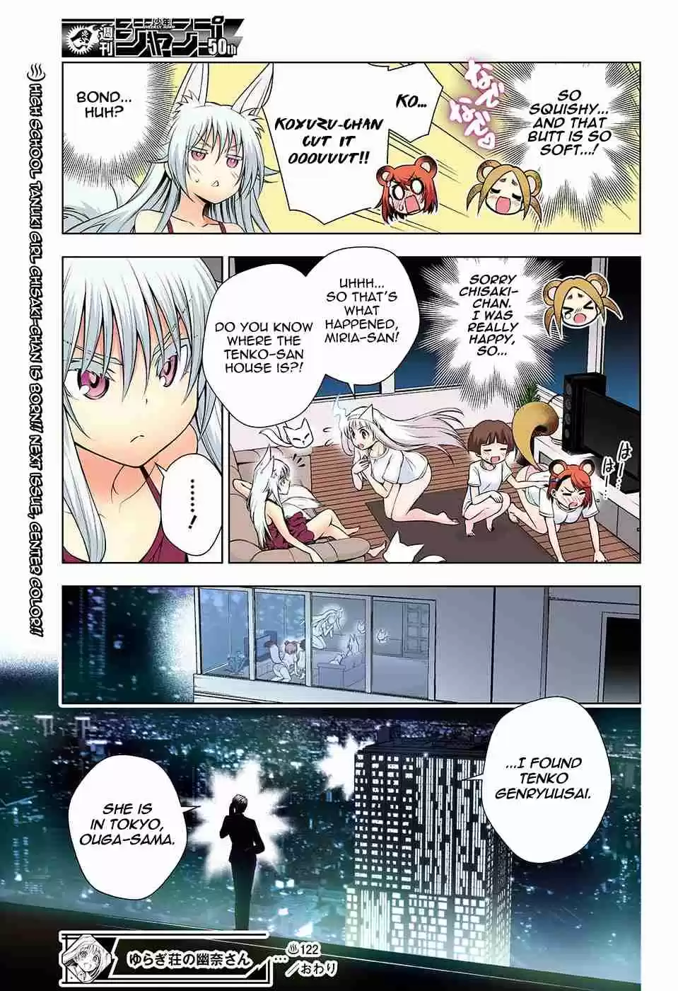Yuragi sou no Yuuna san Digital Colored Comics Vol. 14 Ch. 122 Sagiri san, Hibari chan, Get Close...!