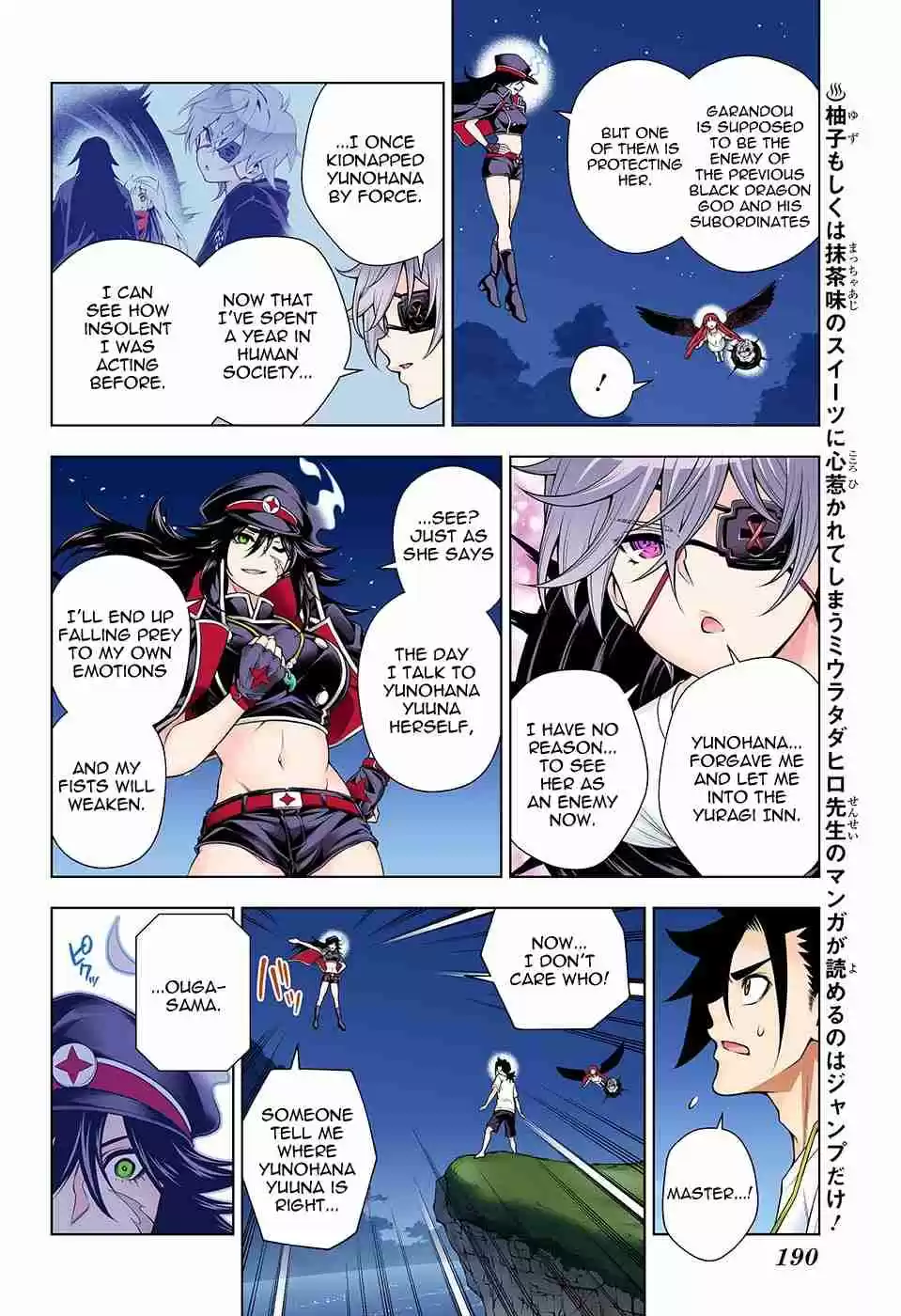 Yuragi sou no Yuuna san Digital Colored Comics Vol. 14 Ch. 123 Yuuna san Approaches the Tenko Family