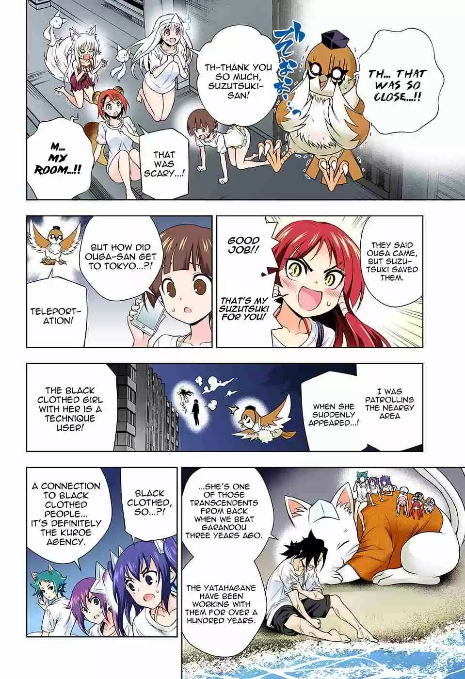 Yuragi sou no Yuuna san Digital Colored Comics Vol. 14 Ch. 123 Yuuna san Approaches the Tenko Family