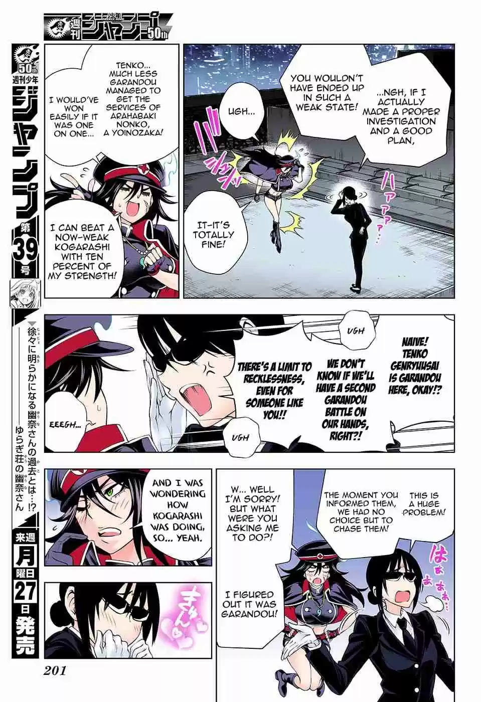 Yuragi sou no Yuuna san Digital Colored Comics Vol. 14 Ch. 123 Yuuna san Approaches the Tenko Family