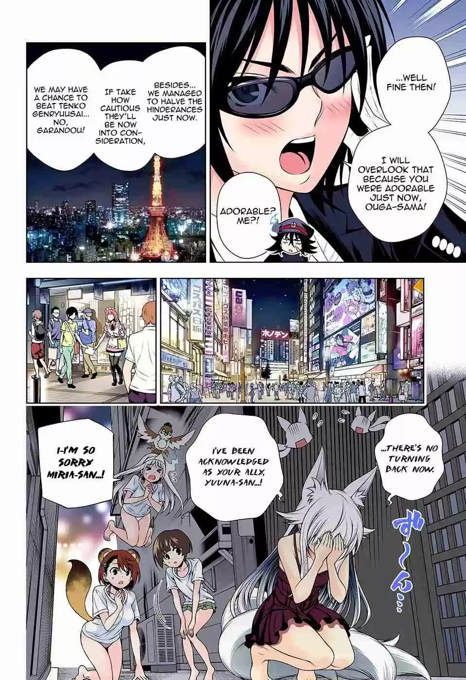 Yuragi sou no Yuuna san Digital Colored Comics Vol. 14 Ch. 123 Yuuna san Approaches the Tenko Family