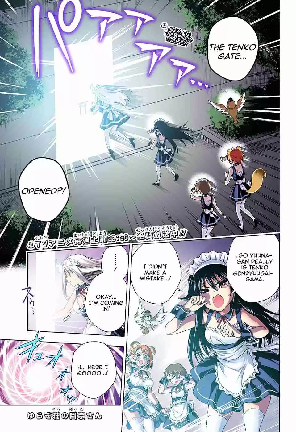 Yuragi sou no Yuuna san Digital Colored Comics Vol. 14 Ch. 124 Yuuna san's Family