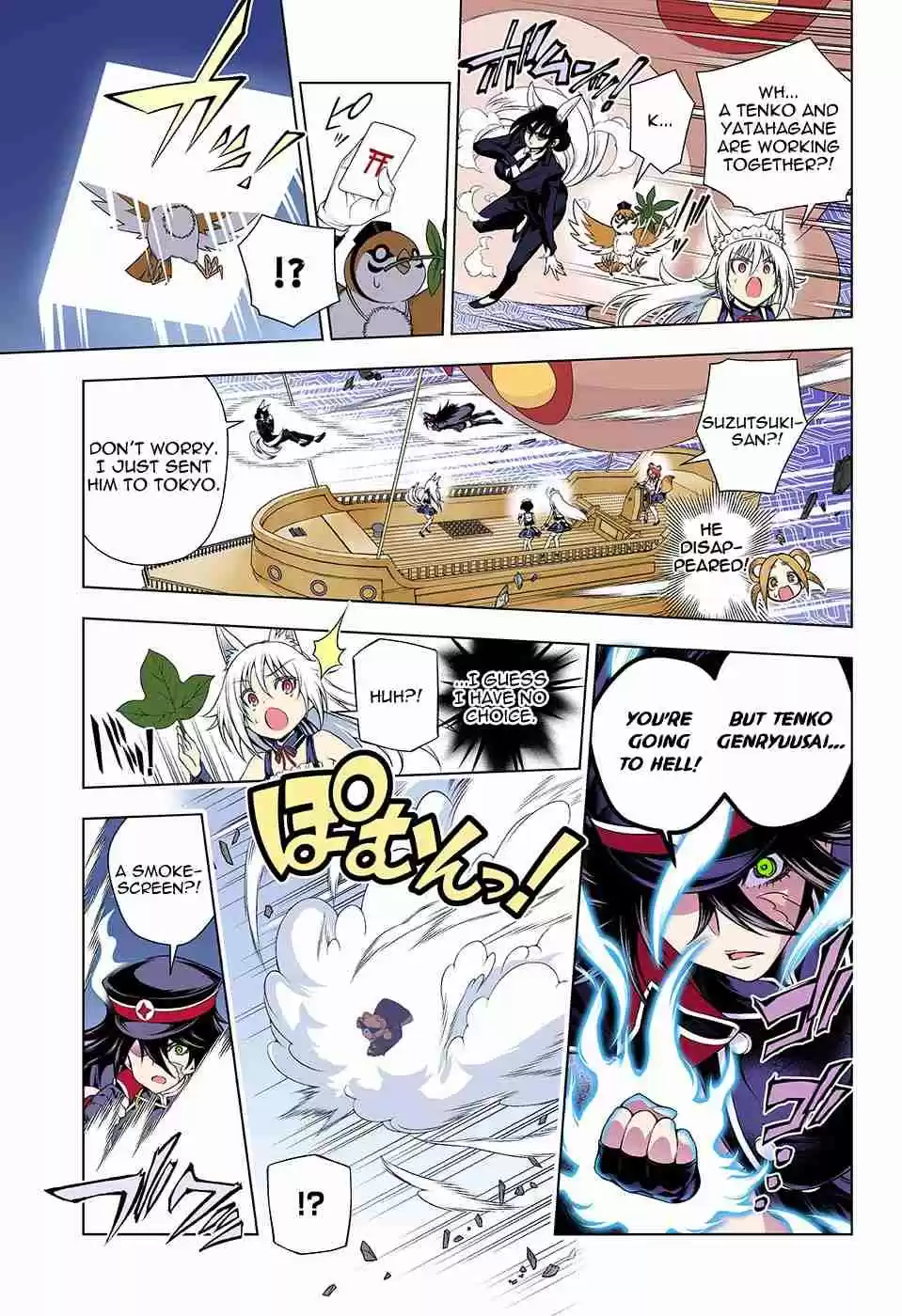 Yuragi sou no Yuuna san Digital Colored Comics Vol. 14 Ch. 124 Yuuna san's Family