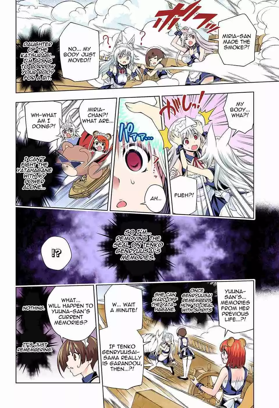 Yuragi sou no Yuuna san Digital Colored Comics Vol. 14 Ch. 124 Yuuna san's Family