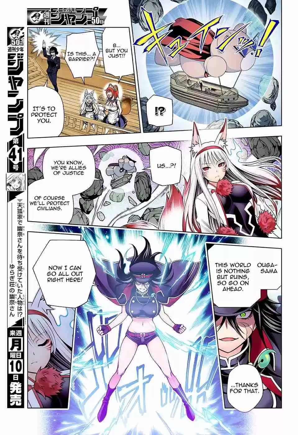 Yuragi sou no Yuuna san Digital Colored Comics Vol. 15 Ch. 125 Yuuna san as Tenko Genryuusai