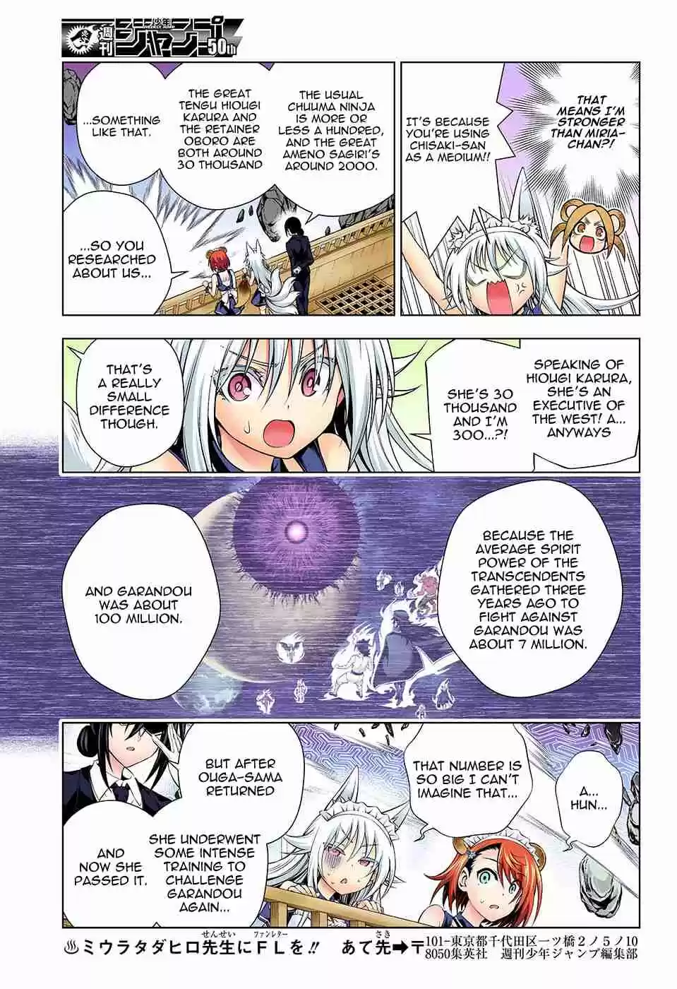 Yuragi sou no Yuuna san Digital Colored Comics Vol. 15 Ch. 125 Yuuna san as Tenko Genryuusai