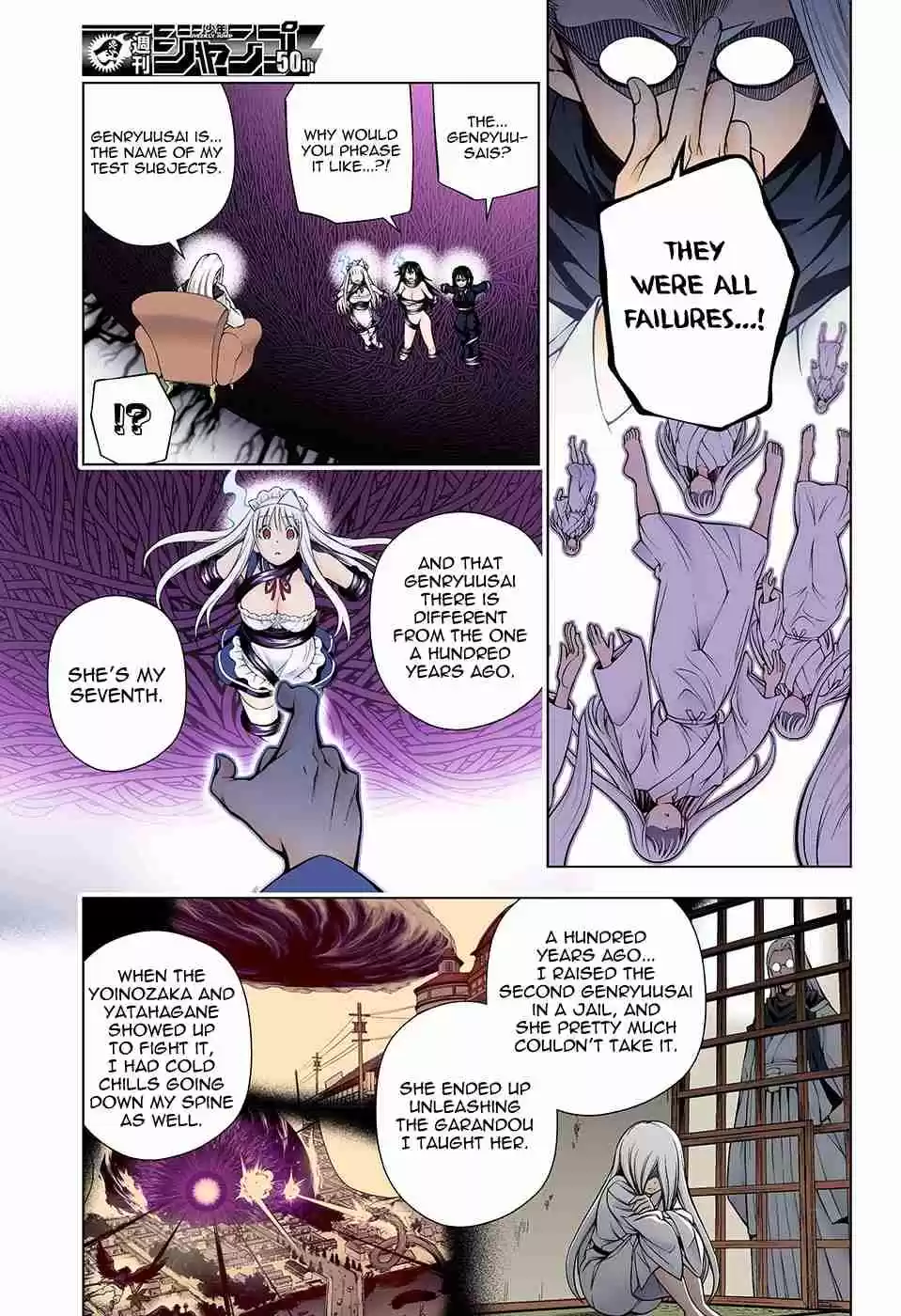 Yuragi sou no Yuuna san Digital Colored Comics Vol. 15 Ch. 126 The Mastermind Appears?!