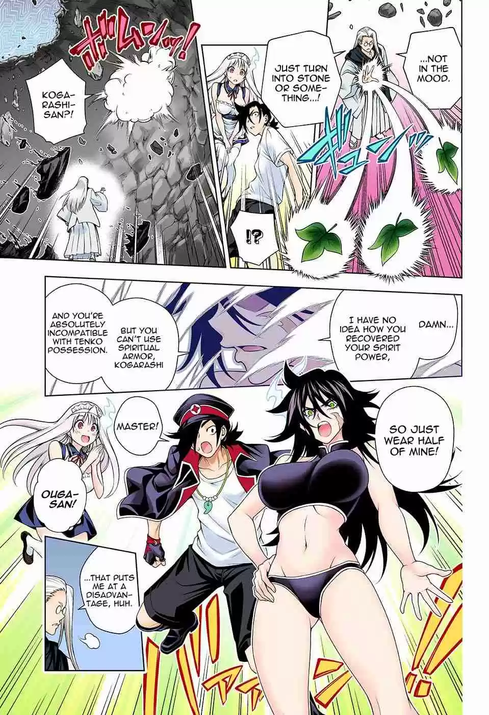 Yuragi sou no Yuuna san Digital Colored Comics Vol. 15 Ch. 127 Clash! Byakuei san