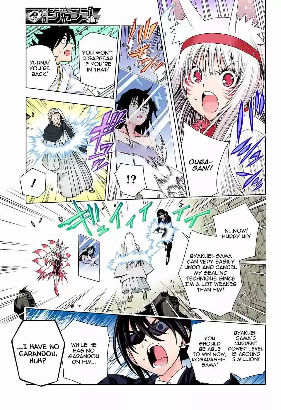 Yuragi sou no Yuuna san Digital Colored Comics Vol. 15 Ch. 127 Clash! Byakuei san