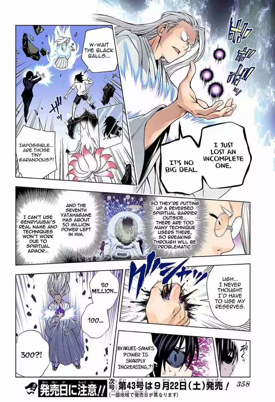 Yuragi sou no Yuuna san Digital Colored Comics Vol. 15 Ch. 127 Clash! Byakuei san