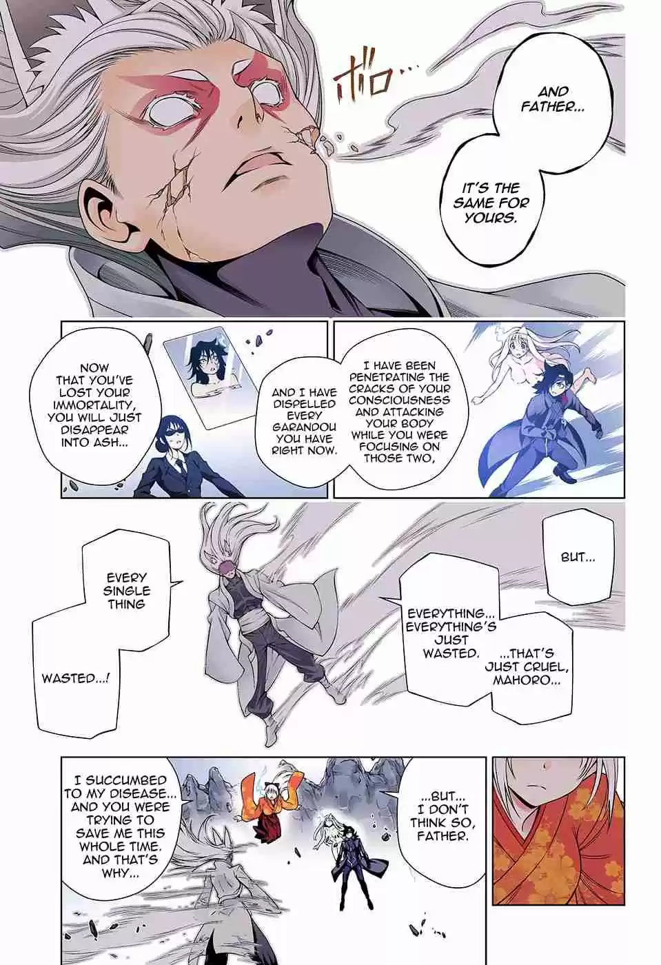 Yuragi sou no Yuuna san Digital Colored Comics Vol. 15 Ch. 128 Byakuei san and Yuuna san