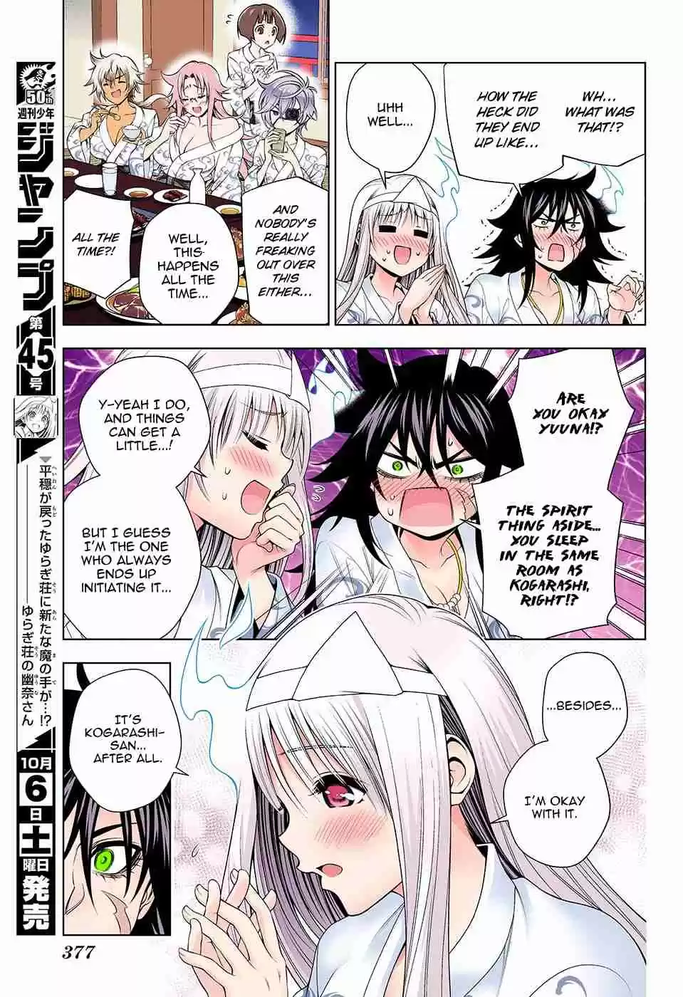 Yuragi sou no Yuuna san Digital Colored Comics Vol. 15 Ch. 129 Ouga san's Wish