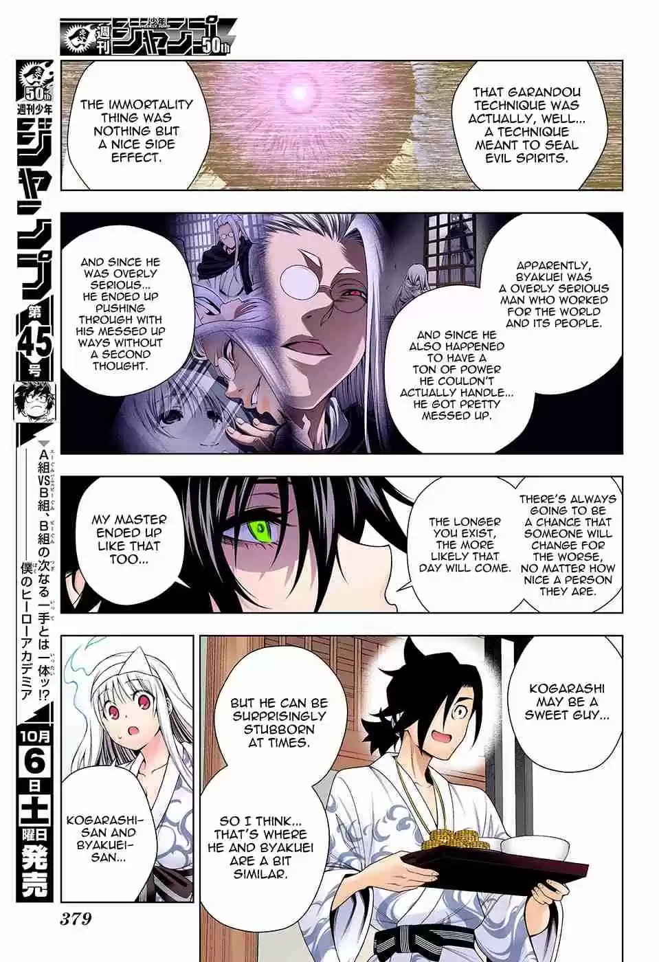 Yuragi sou no Yuuna san Digital Colored Comics Vol. 15 Ch. 129 Ouga san's Wish