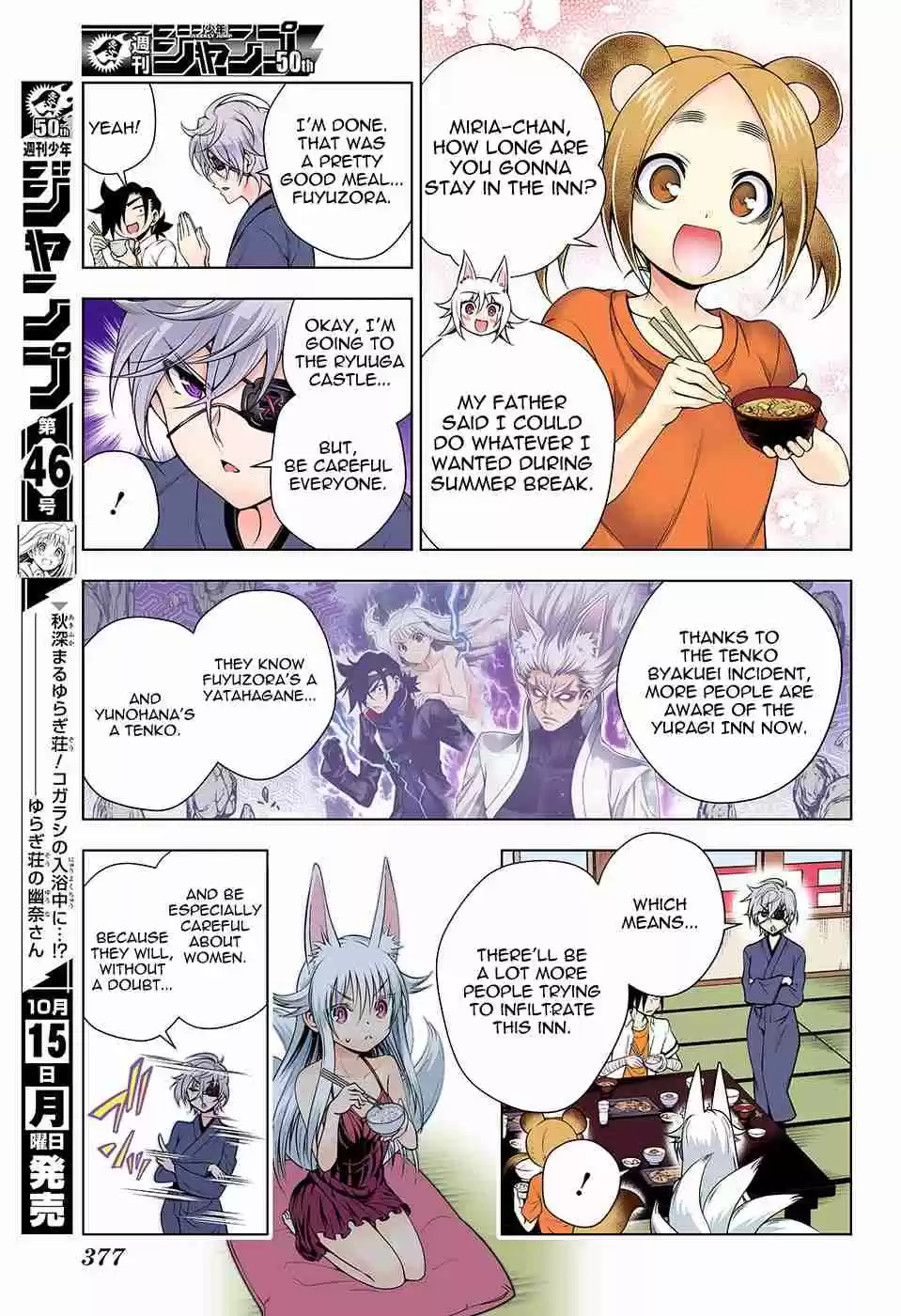 Yuragi sou no Yuuna san Digital Colored Comics Vol. 15 Ch. 130 Koyuzu chan vs Miria chan