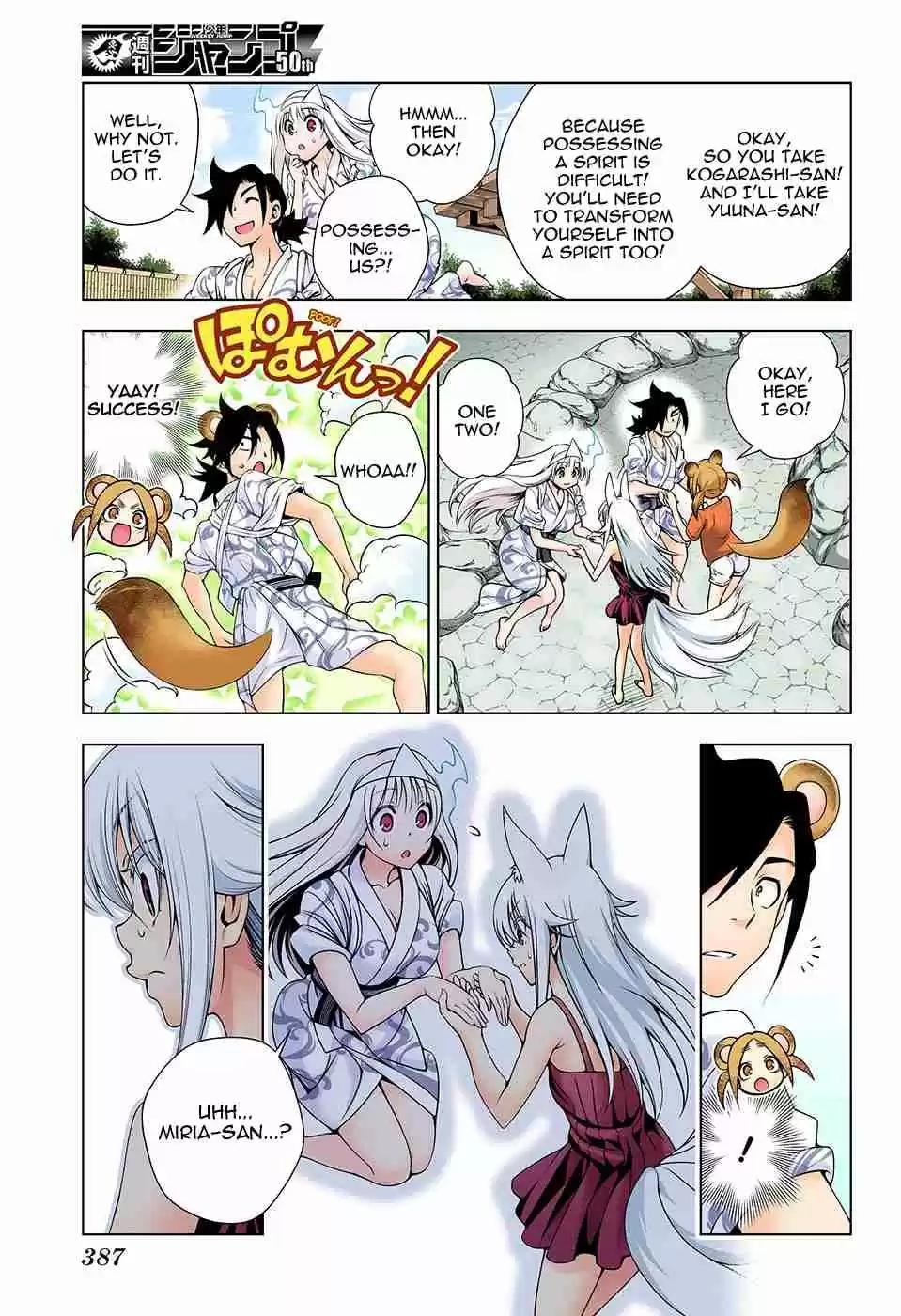 Yuragi sou no Yuuna san Digital Colored Comics Vol. 15 Ch. 130 Koyuzu chan vs Miria chan