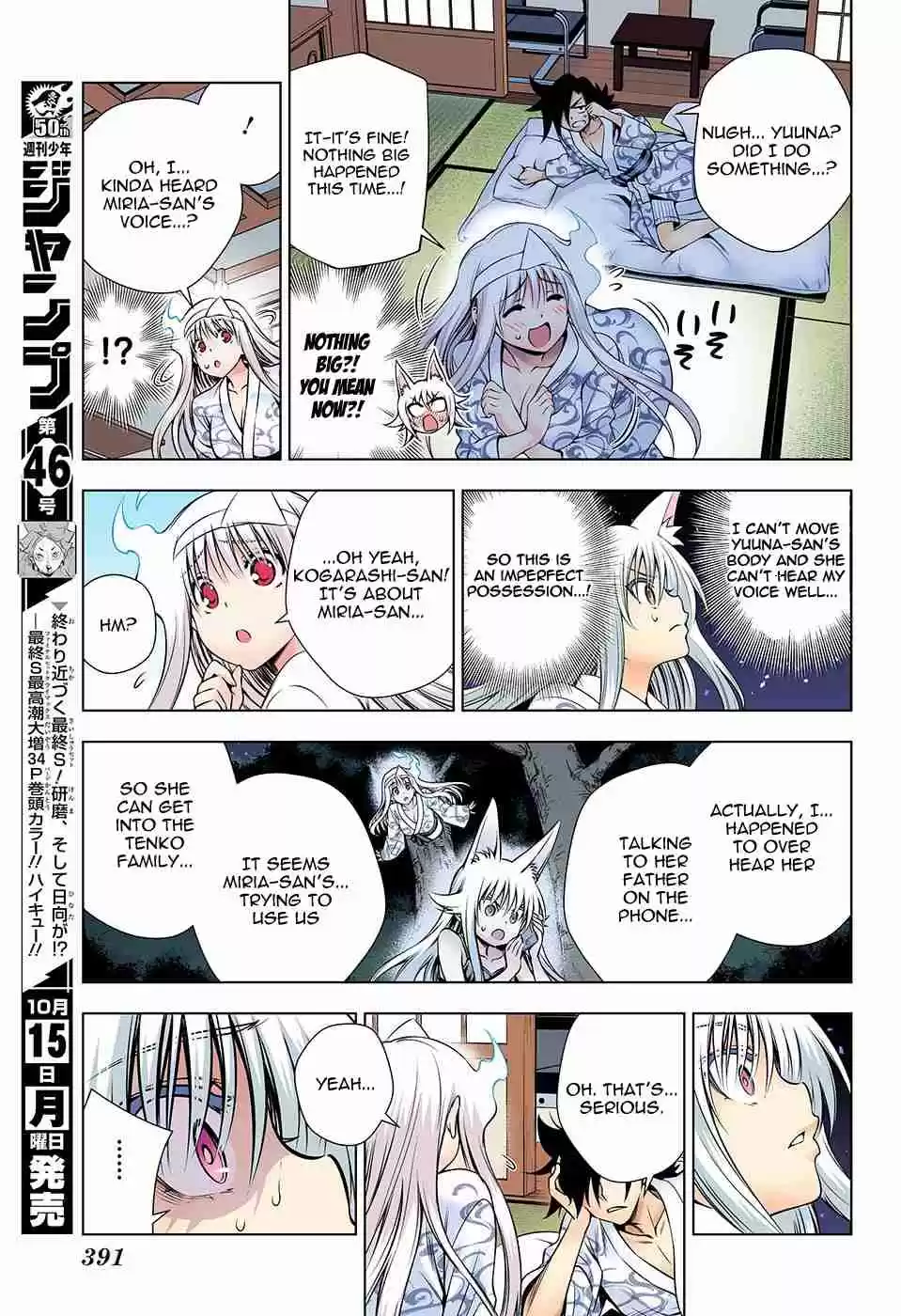 Yuragi sou no Yuuna san Digital Colored Comics Vol. 15 Ch. 130 Koyuzu chan vs Miria chan