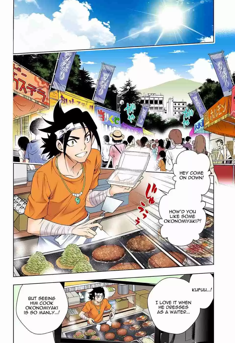 Yuragi sou no Yuuna san Digital Colored Comics Vol. 15 Ch. 131 Karura sama Stalks