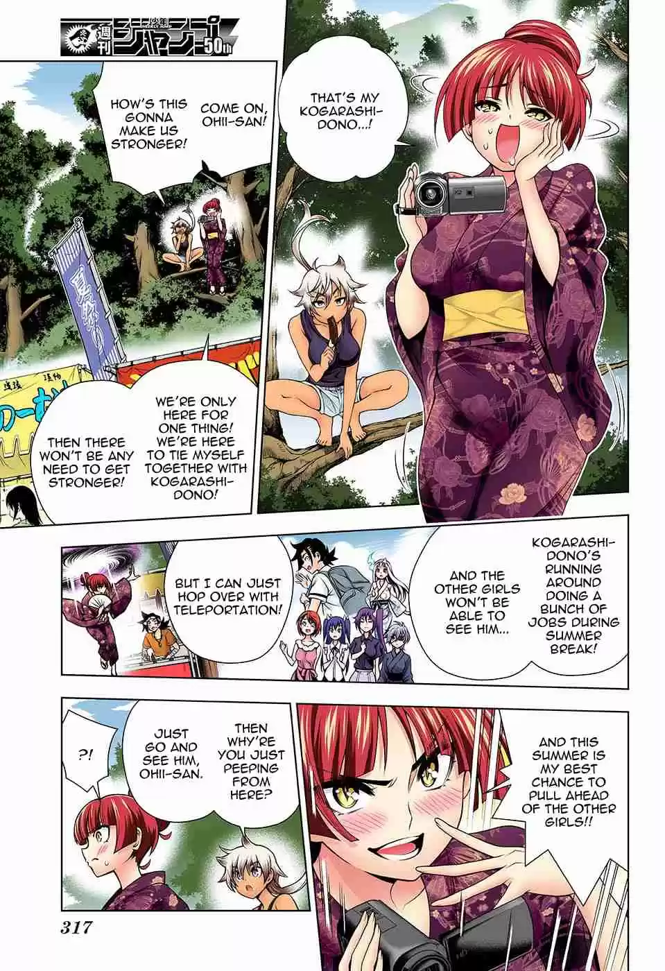 Yuragi sou no Yuuna san Digital Colored Comics Vol. 15 Ch. 131 Karura sama Stalks