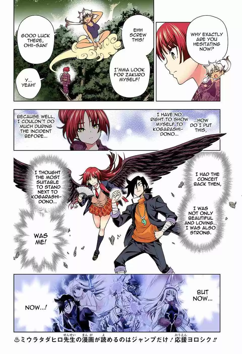 Yuragi sou no Yuuna san Digital Colored Comics Vol. 15 Ch. 131 Karura sama Stalks