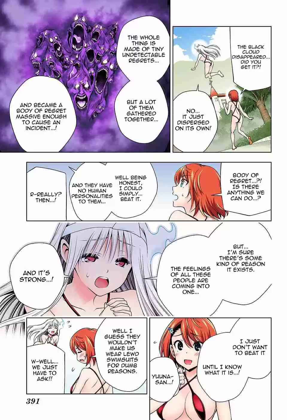 Yuragi sou no Yuuna san Digital Colored Comics Vol. 15 Ch. 132 Chisaki san Sees