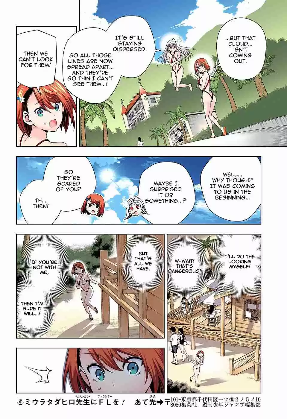 Yuragi sou no Yuuna san Digital Colored Comics Vol. 15 Ch. 132 Chisaki san Sees