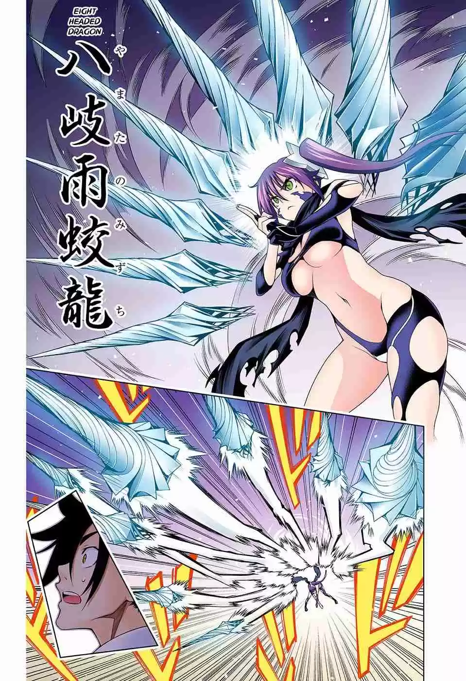 Yuragi sou no Yuuna san Digital Colored Comics Vol. 15 Ch. 133 Sagiri san Goes Back to the Village