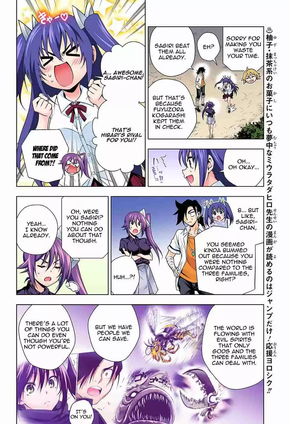 Yuragi sou no Yuuna san Digital Colored Comics Vol. 15 Ch. 133 Sagiri san Goes Back to the Village