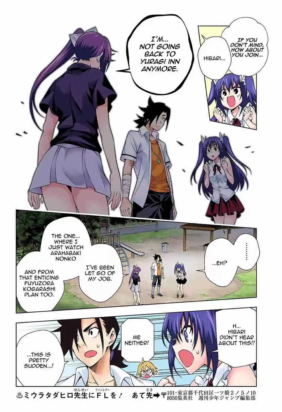 Yuragi sou no Yuuna san Digital Colored Comics Vol. 15 Ch. 133 Sagiri san Goes Back to the Village