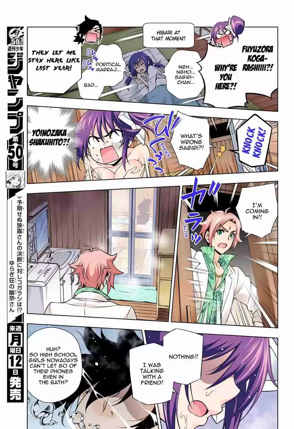 Yuragi sou no Yuuna san Digital Colored Comics Vol. 16 Ch. 134 The Yoinozaka's Shakuhito san