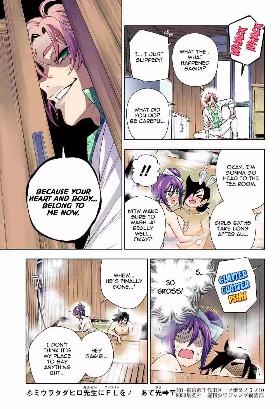 Yuragi sou no Yuuna san Digital Colored Comics Vol. 16 Ch. 134 The Yoinozaka's Shakuhito san