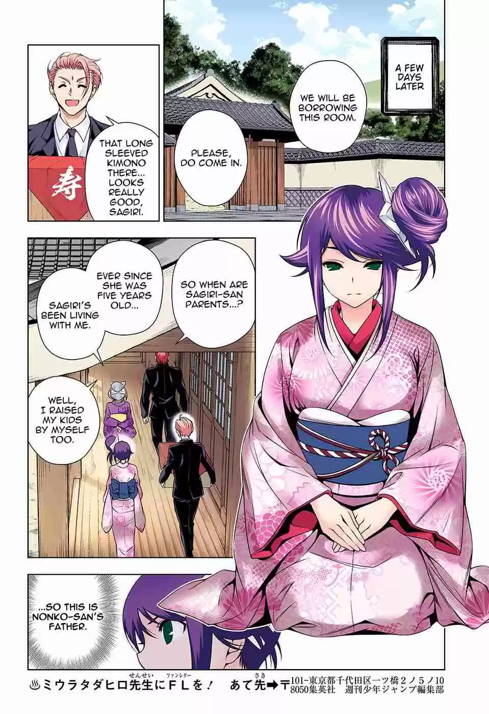 Yuragi sou no Yuuna san Digital Colored Comics Vol. 16 Ch. 135 The Other Side of Sagiri san's Engagement