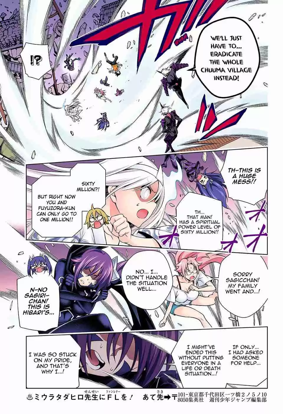 Yuragi sou no Yuuna san Digital Colored Comics Vol. 16 Ch. 136 Sagiri san Realizes