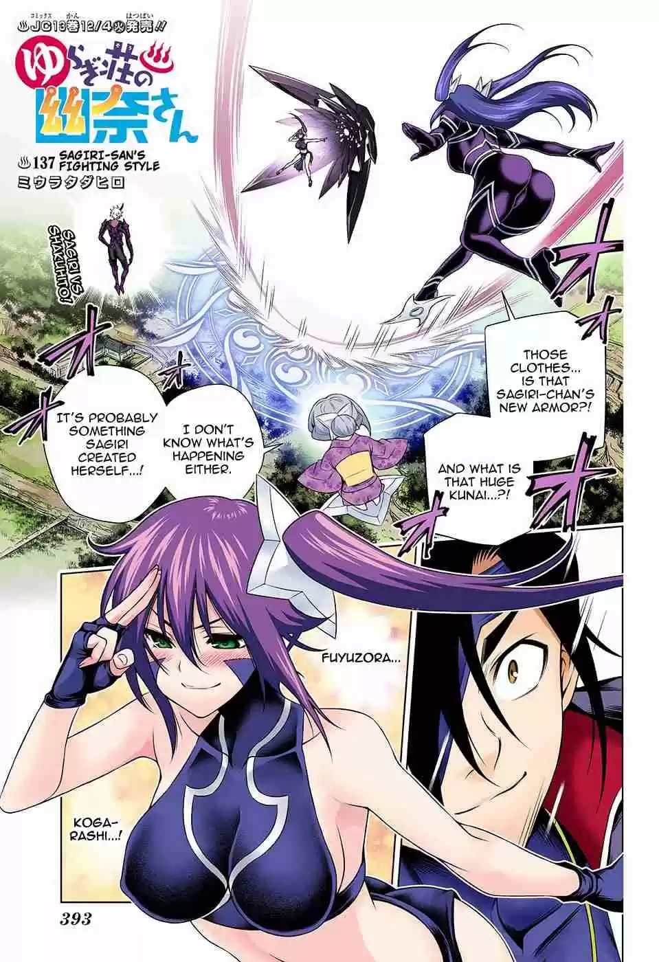 Yuragi sou no Yuuna san Digital Colored Comics Vol. 16 Ch. 137 Sagiri san's Fighting Style