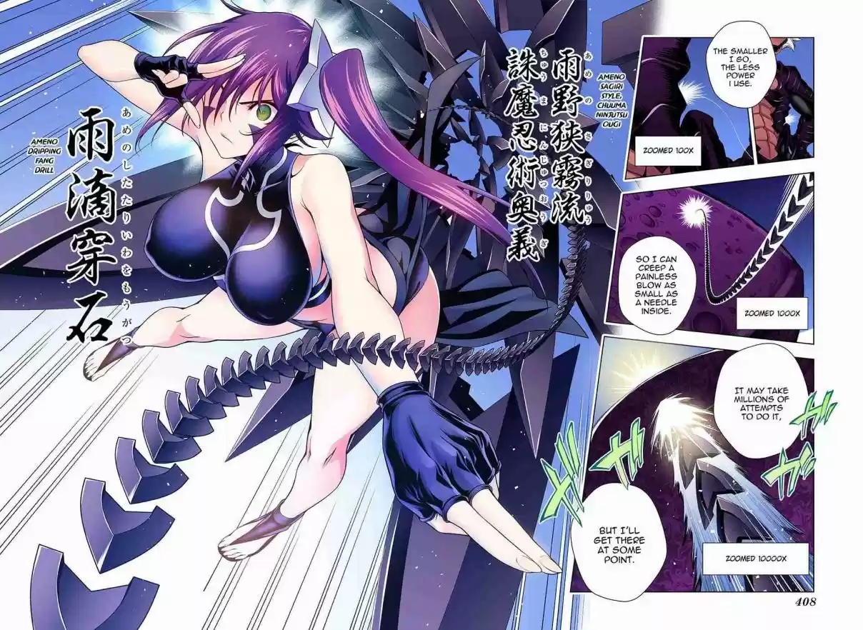 Yuragi sou no Yuuna san Digital Colored Comics Vol. 16 Ch. 137 Sagiri san's Fighting Style