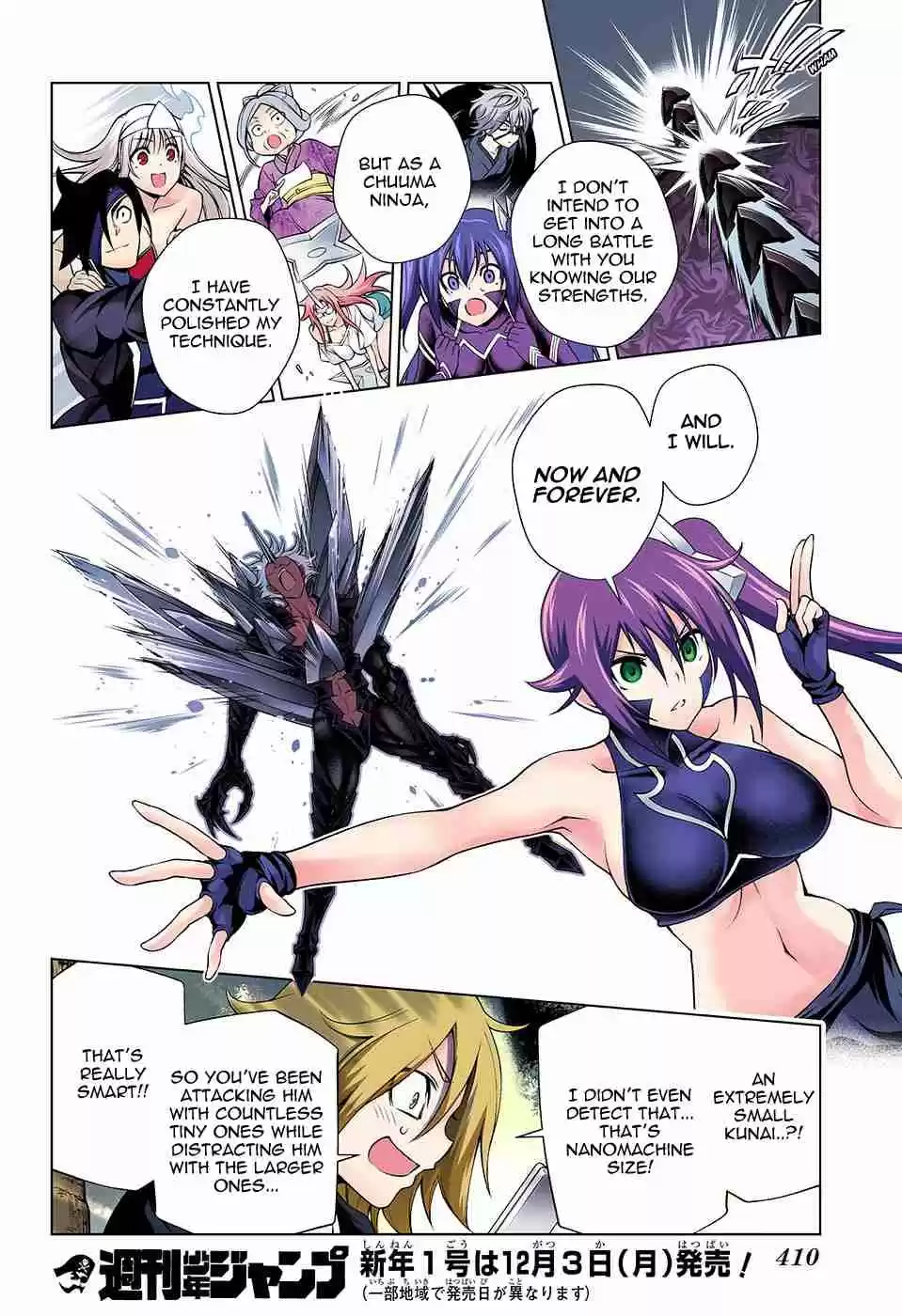 Yuragi sou no Yuuna san Digital Colored Comics Vol. 16 Ch. 137 Sagiri san's Fighting Style