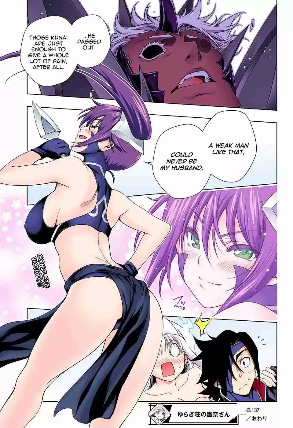Yuragi sou no Yuuna san Digital Colored Comics Vol. 16 Ch. 137 Sagiri san's Fighting Style