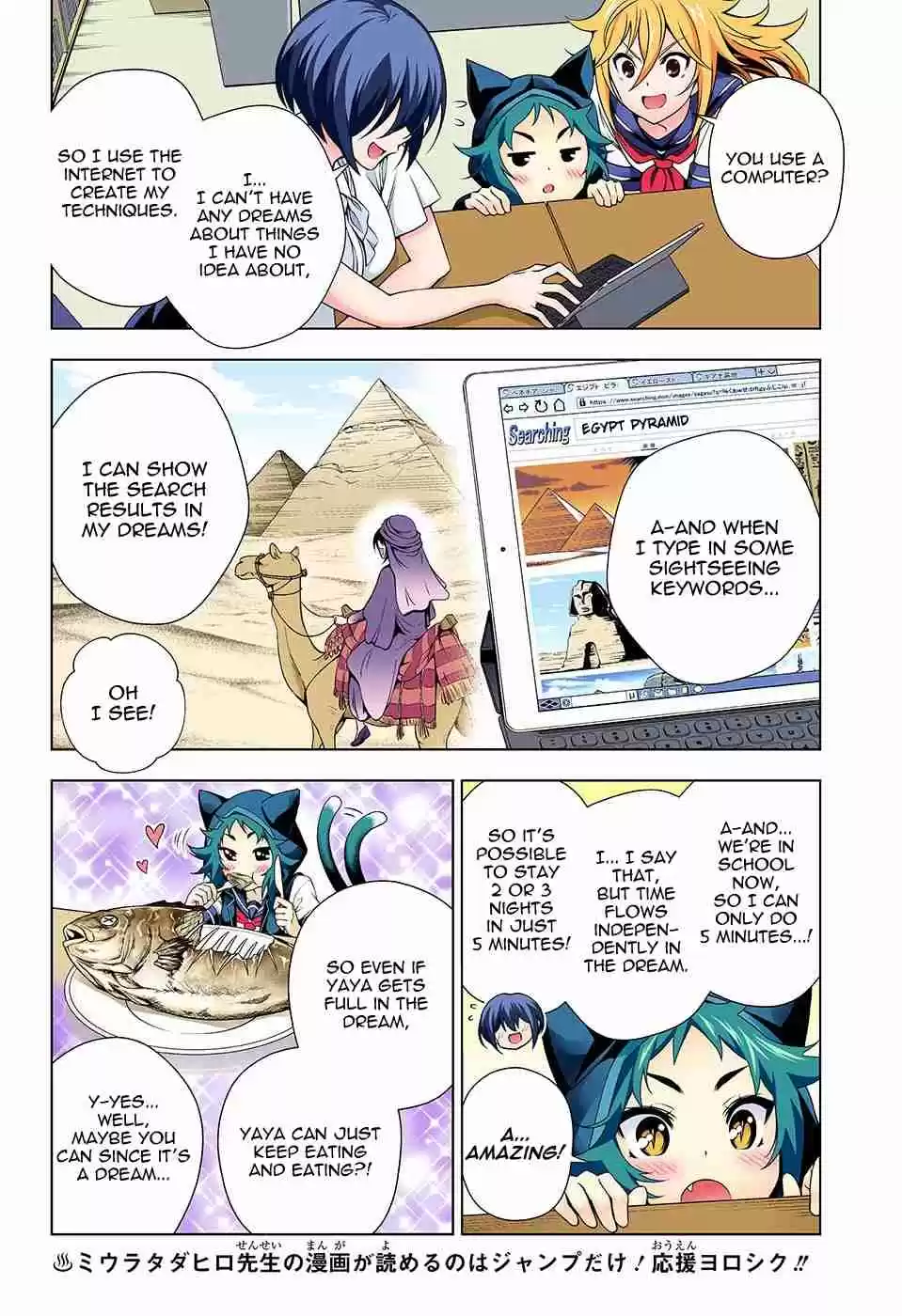 Yuragi sou no Yuuna san Digital Colored Comics Vol. 16 Ch. 139 Yumesaki sensei and The World Tour